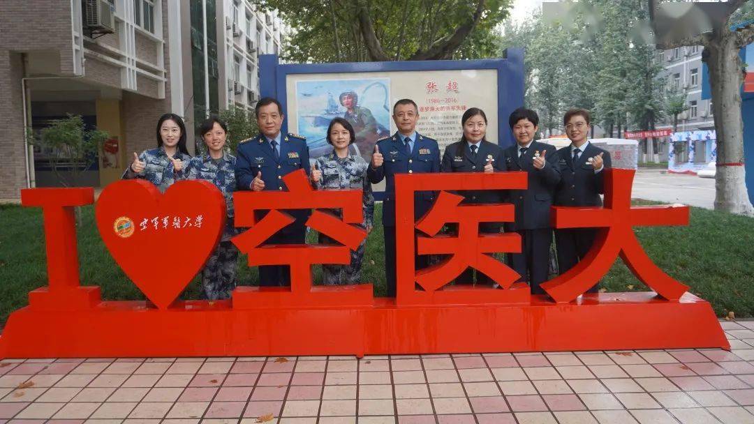 春节花式拜年集锦玉虎献礼空军军医大学基础医学院喜丰年