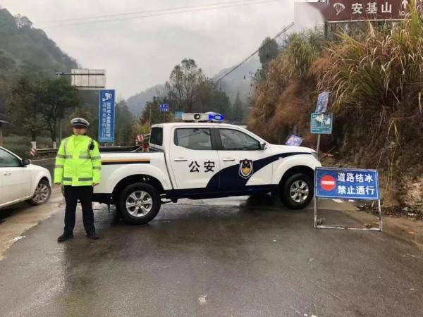 地方|注意！台州多处知名景区封道