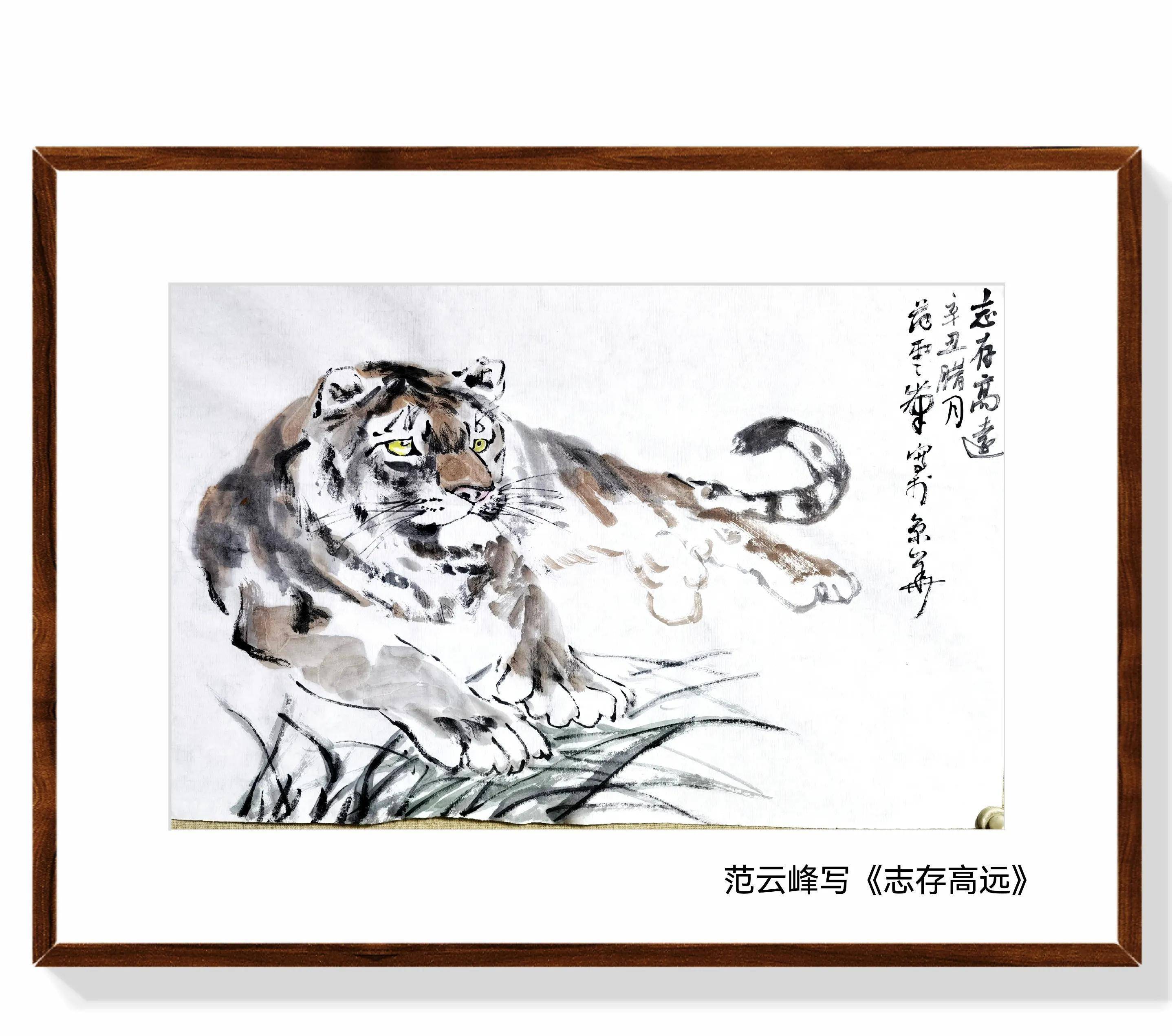 一笑三语 话虎 画虎 福虎 虎年不亦乐 虎 上山 老虎 象征