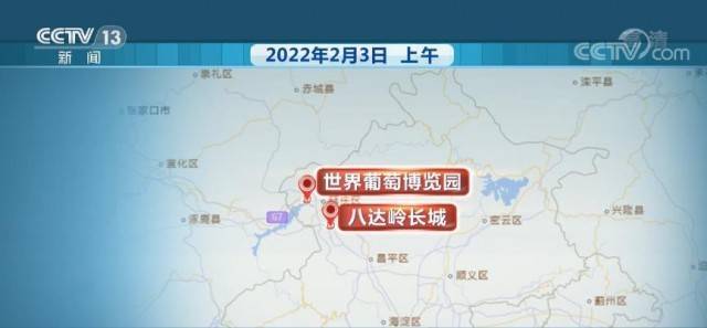 公园|火炬传递涵盖3赛区12个区域 4日在奥森公园的传递属于闭环内传递