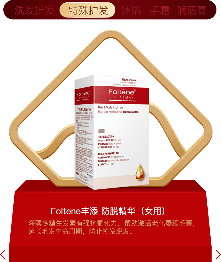Beauty年度榜单|过去的一年，我最爱的是这些……