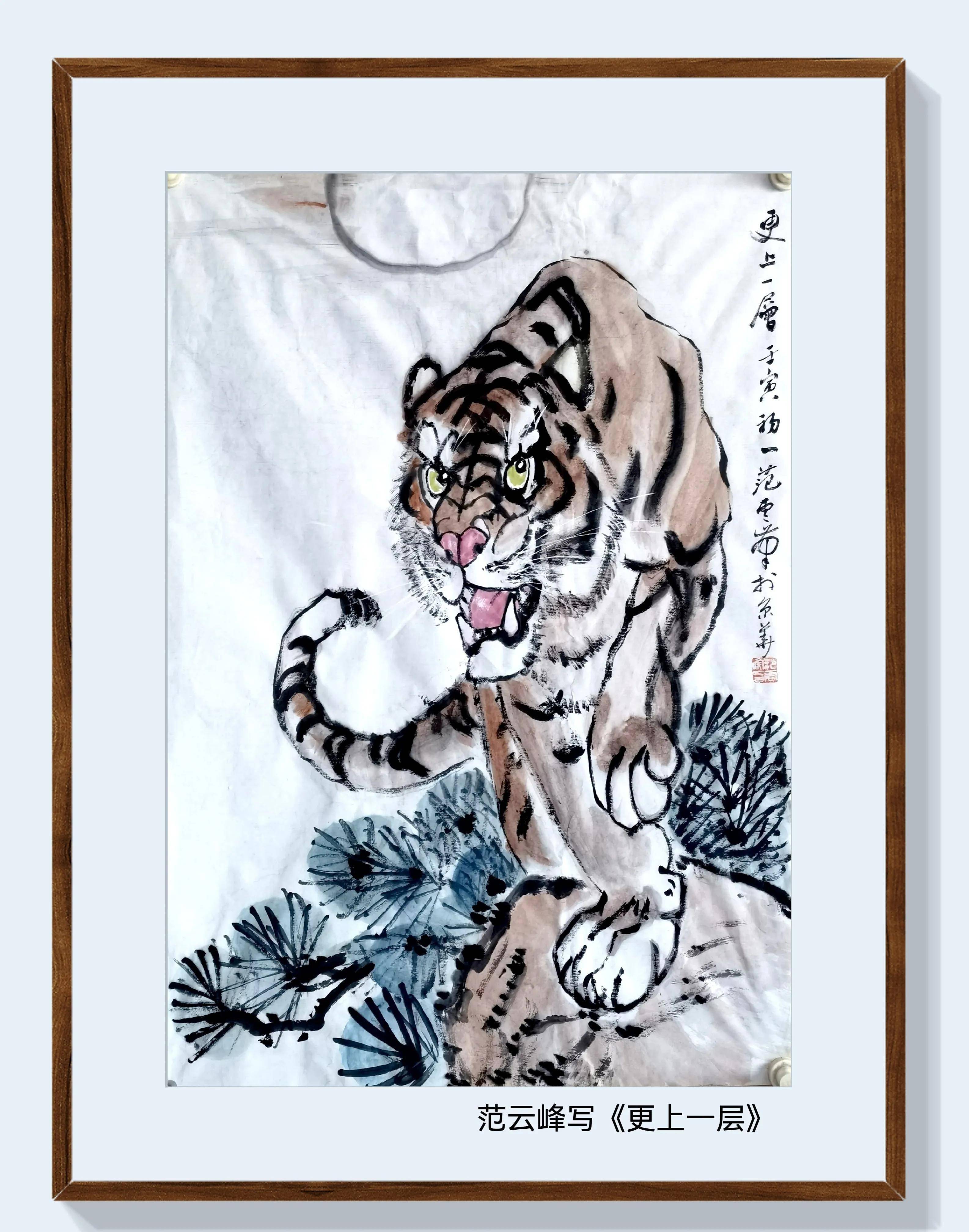 一笑三语 卧虎 白虎 殿虎 家中挂虎画的讲究 上山 文化 书房