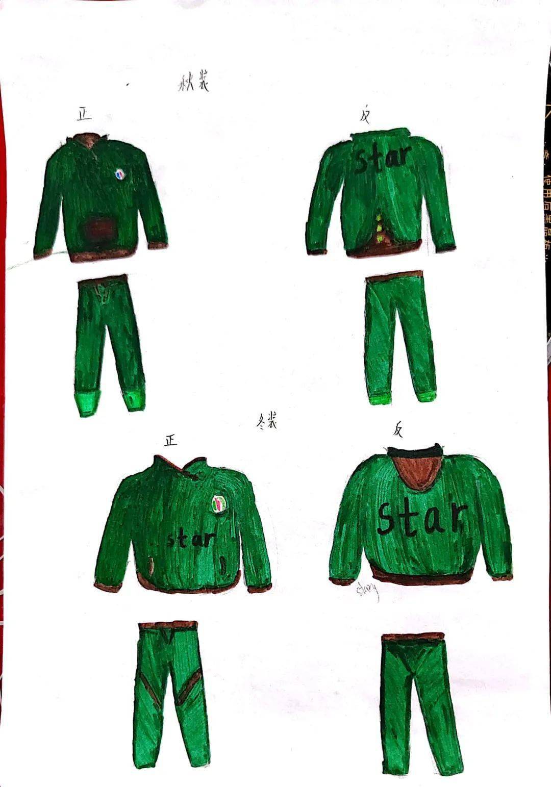 纳雍县第二中学首届校服设计大赛成功举办