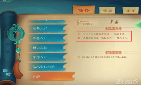 长生|玩个游戏比考研都难？春节最适合暴肝的国产仙侠，一玩就一晚上！