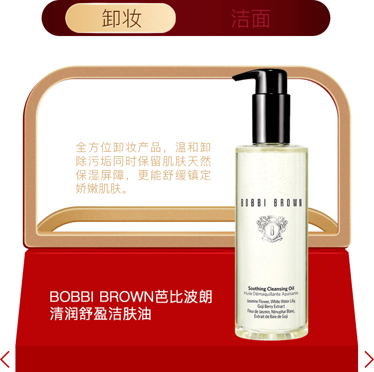 Beauty年度榜单|过去的一年，我最爱的是这些……
