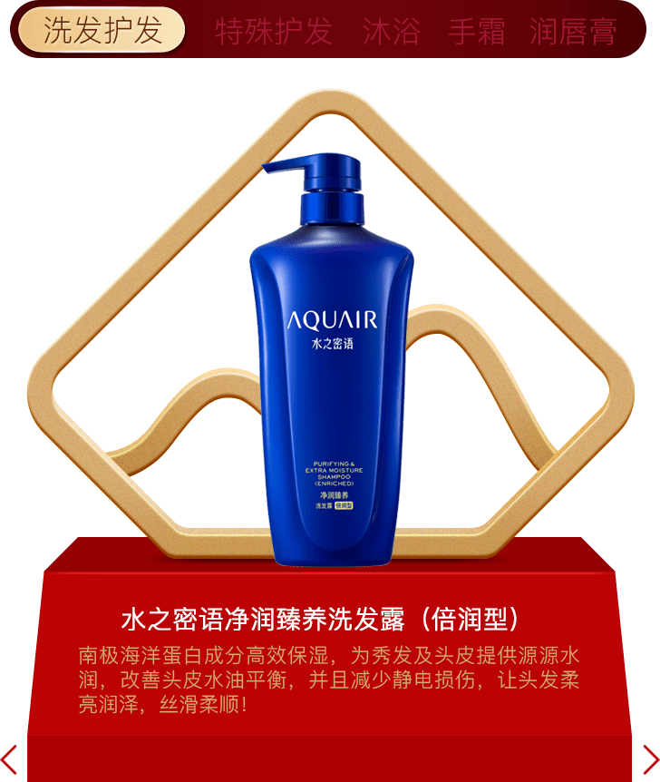 Beauty年度榜单|过去的一年，我最爱的是这些……