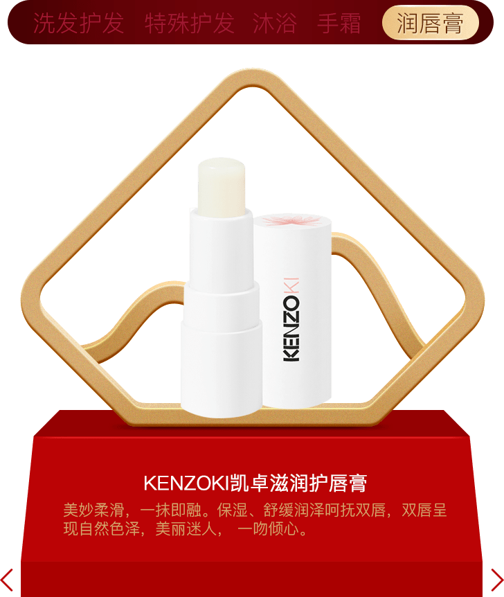 Beauty年度榜单|过去的一年，我最爱的是这些……