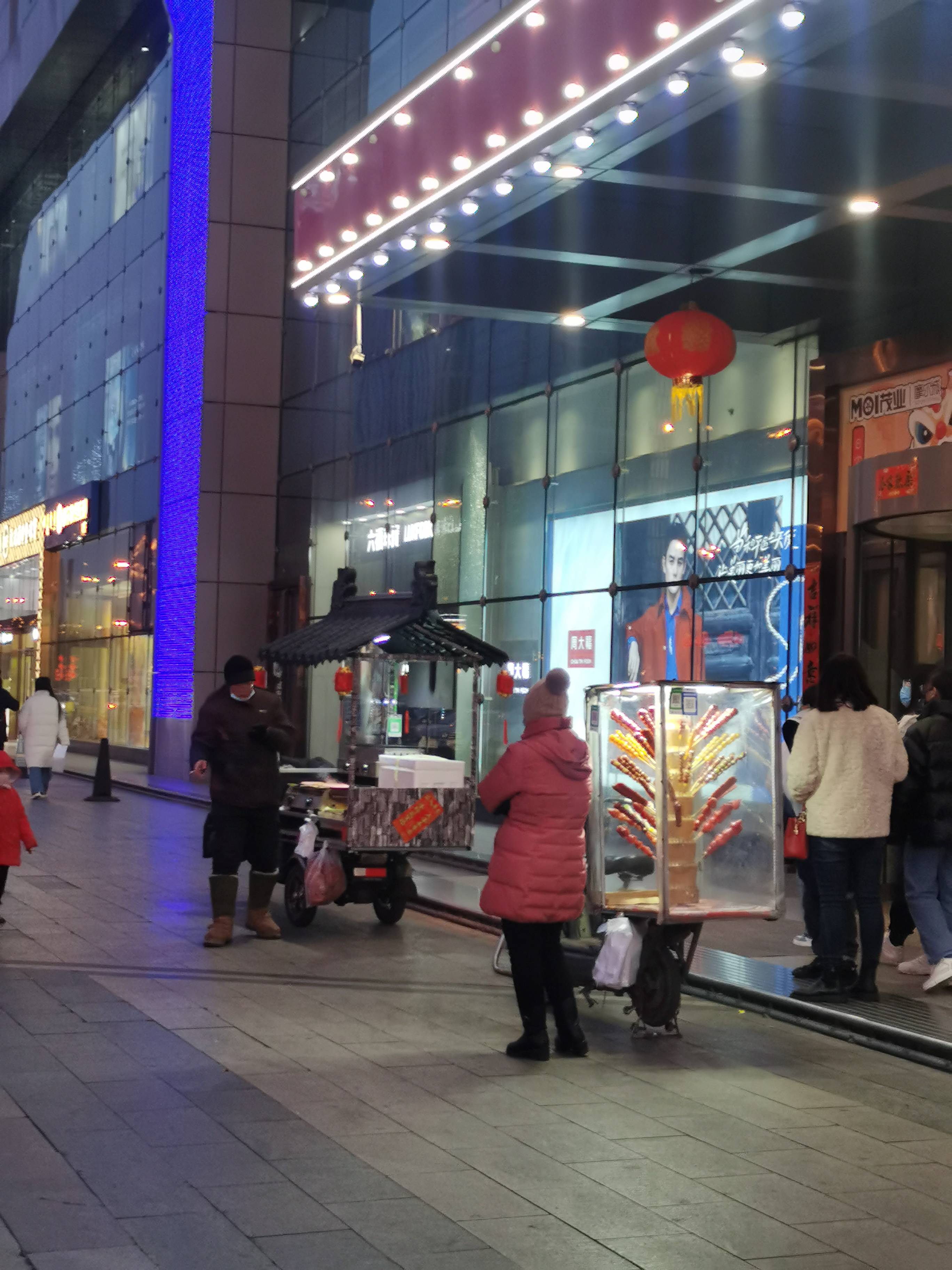 内蒙古|该怎么样描述今年的春节