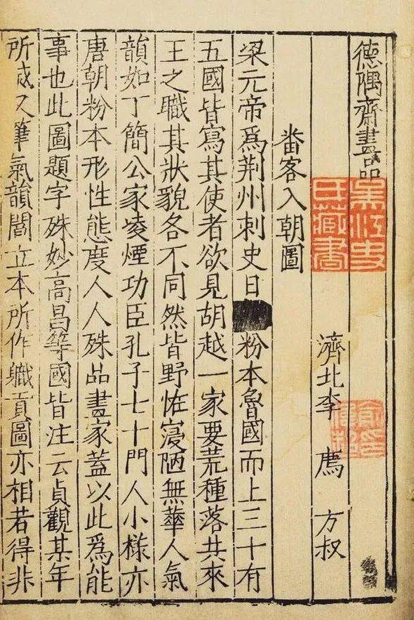 乡里,与秦观,黄庭坚,张耒,晁补之,陈师道被称为"苏门六君子,与崔鶠