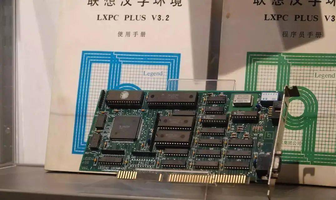 错过了打字机时代的汉字，是如何进入电脑的？