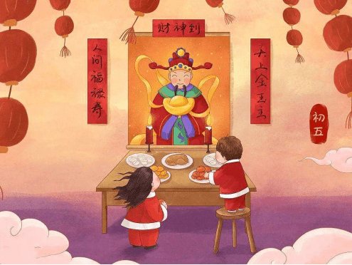 接财神正月十五 6af8ee298aca45abb5d9f7f70c411ff2.png