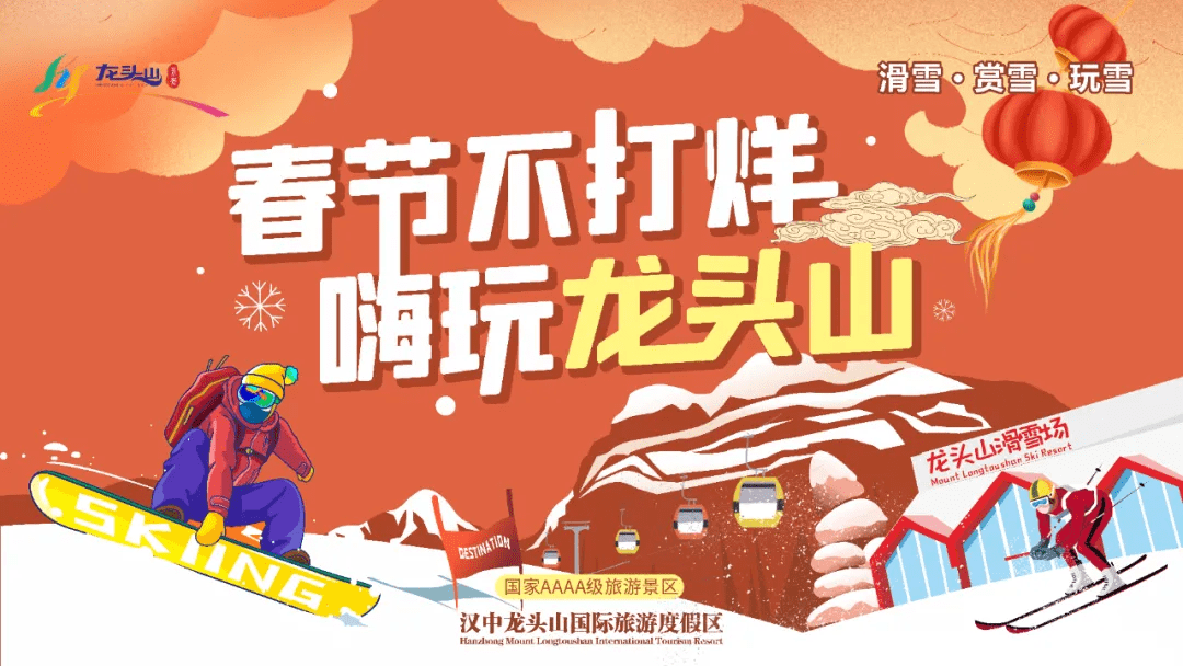 玻璃|龙头山景区今日客满！温馨建议未购票游客另择他期前往景区游玩~