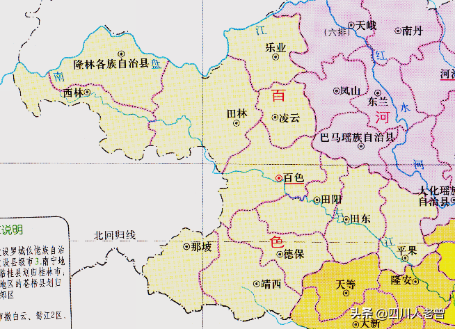 2021年的百色市行政区划地图2002年6月2日,撤销百色地区,设立地级百色