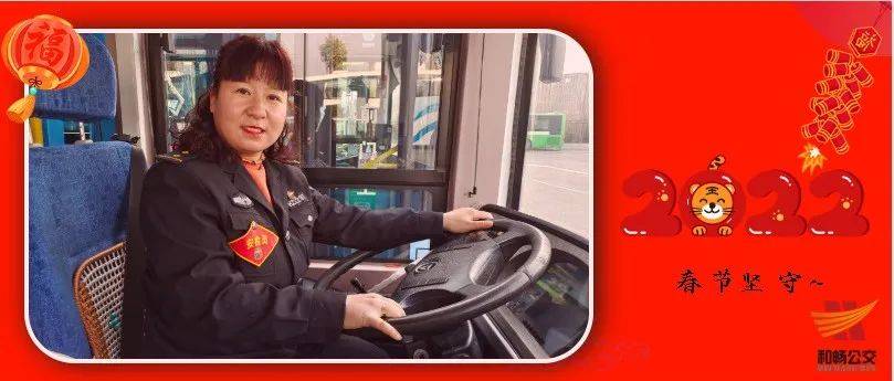 菏泽公交圈里有个名气很大的“红姐”!_乘客_工作_陈红