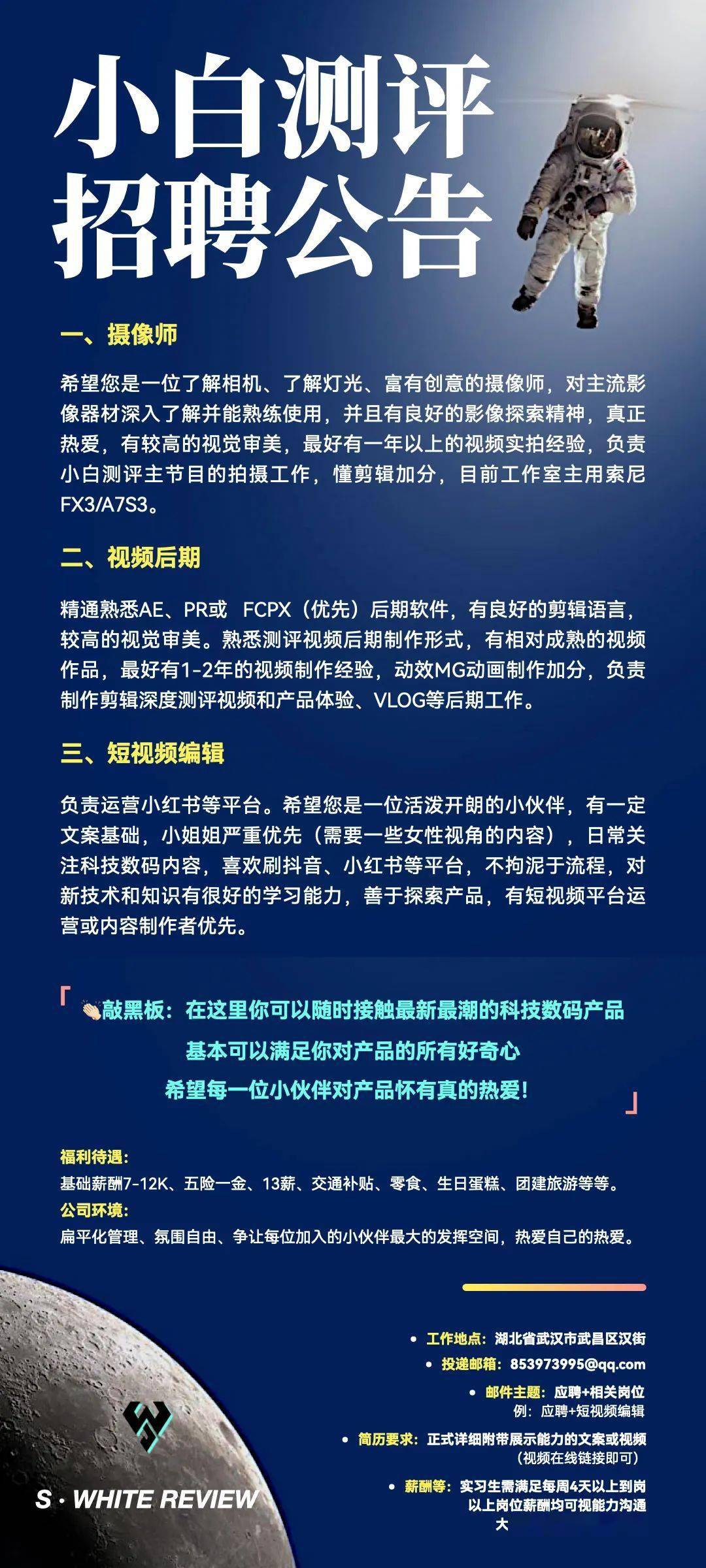 鞭炮|【生活】微信官方上线免费提现活动 最后一天速来参与~