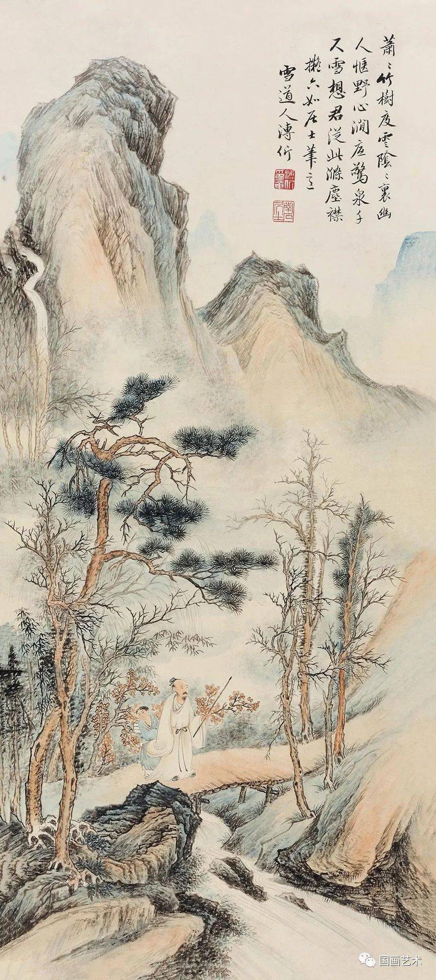 策杖行吟陈半丁 策杖访友图陶冷月 奇峰策杖江兆申 深山策杖图孙云生