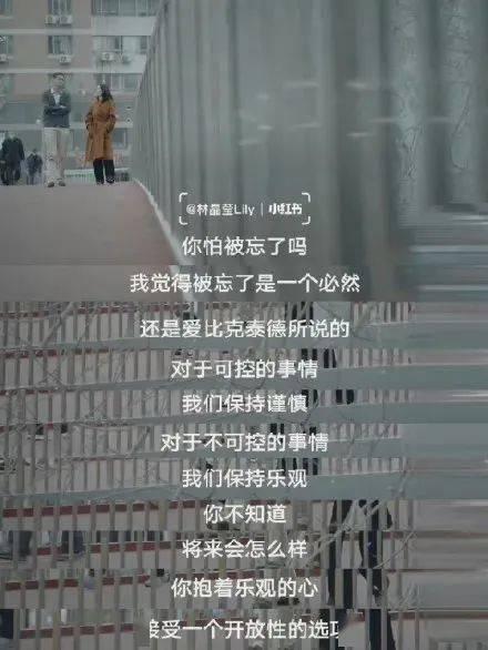 罗翔金句文案,人间清醒!_生活_马克_道德