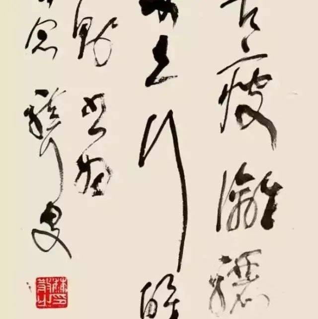 读懂林散之!_金顶_草书_先生