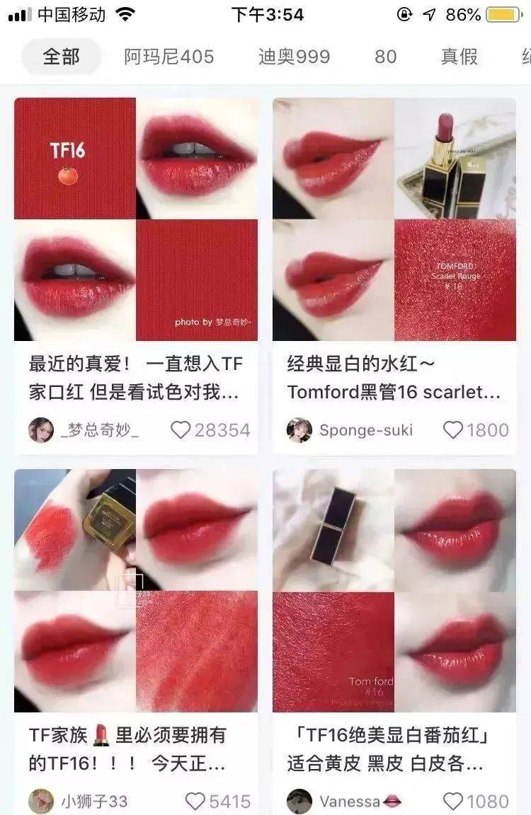 什么这才是送女友的新年刚需礼物啊！