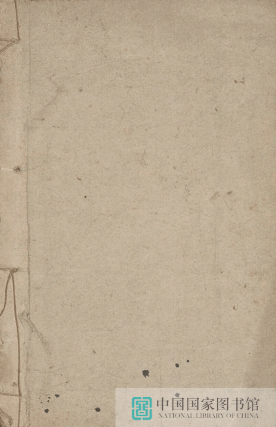 春节活动畅读经典欢度新年古籍中的春联五