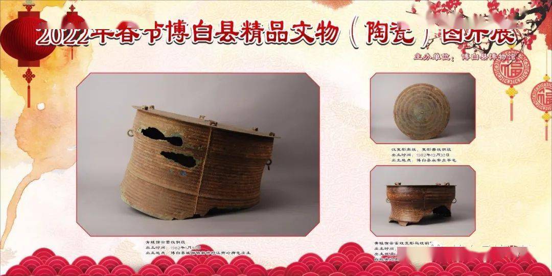 陶瓷来源:博白县博物馆博白飞扬在线新媒体出品