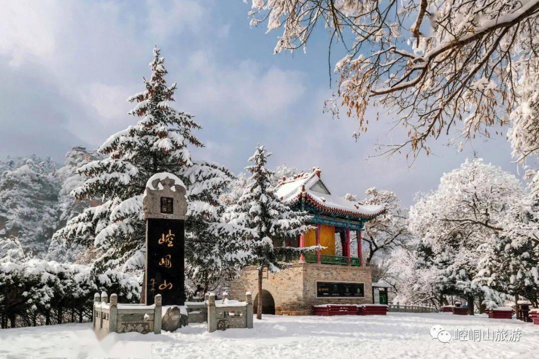 大年初五丨崆峒山虎年第一场雪，美！