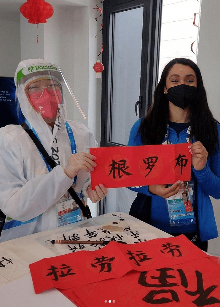 年味|英国冬奥运动员集体“种草”中国文化 大秀毛笔写春联