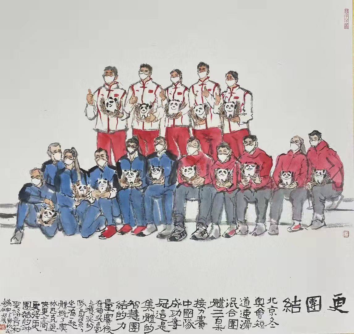首金|中国队夺得第一金 何加林绘写《更团结》