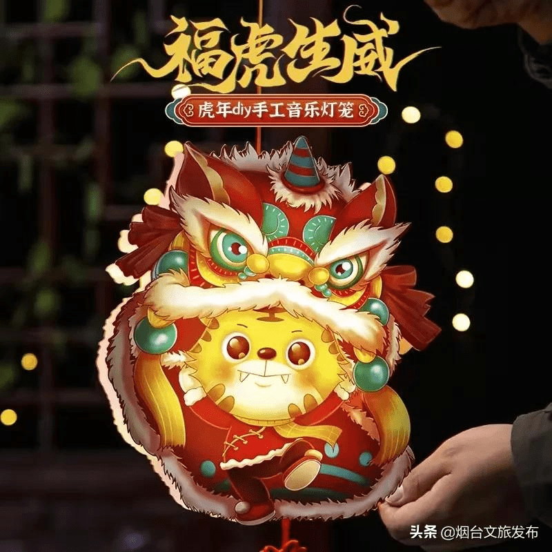 谜语|迎元宵，猜灯谜！丰厚奖品等你来拿！