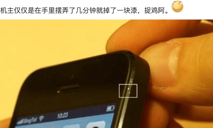说出来你可能不信，曲面屏的诞生只是为了贴合臀部。