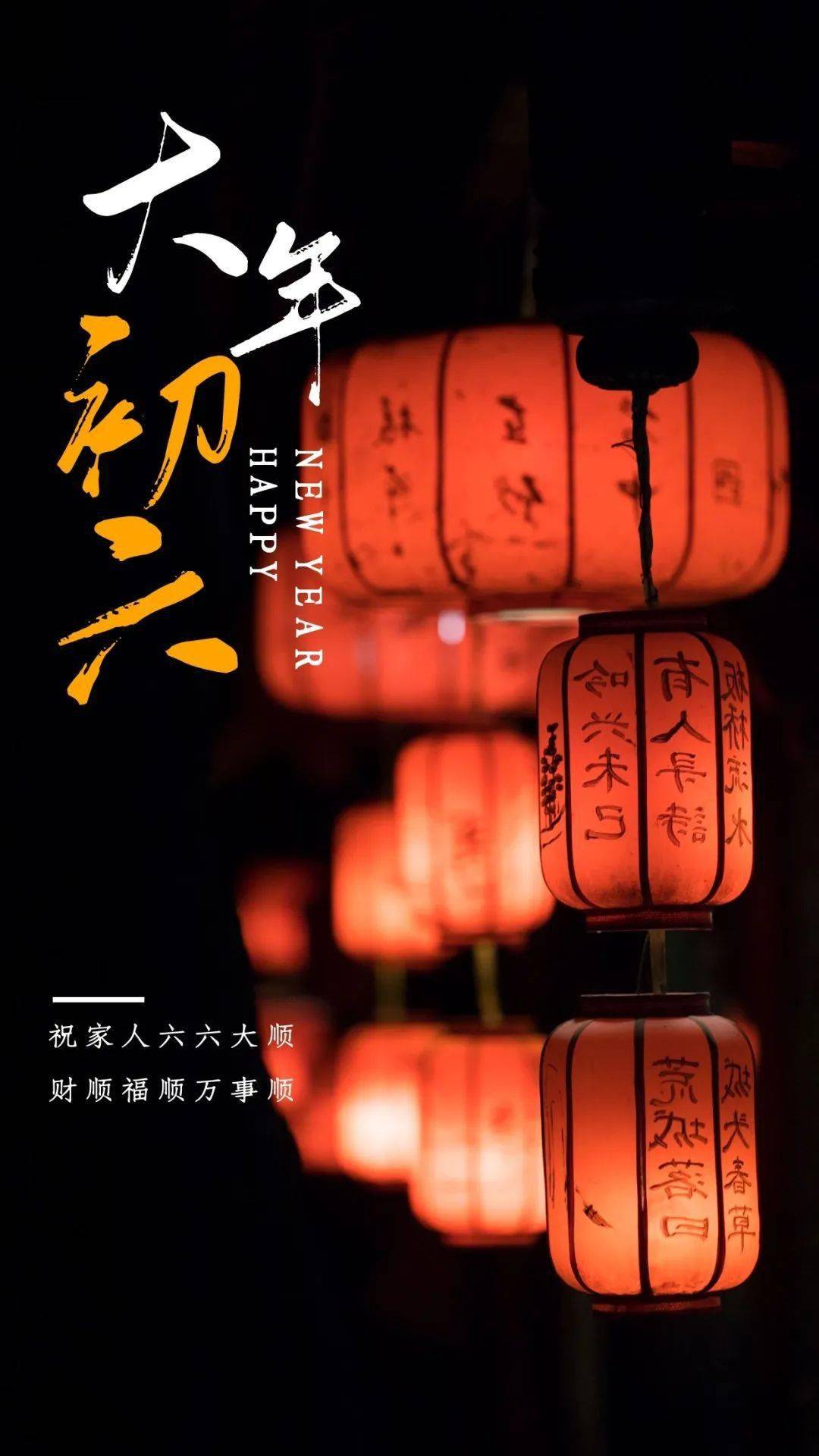 早上好,今天是2022年2月6日,星期日,农历正月初六01