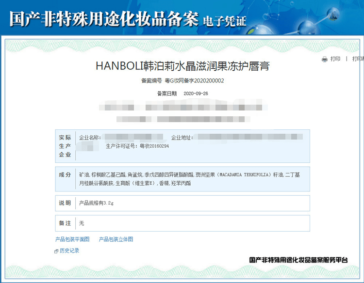 因为一支不到30块！比我的￥500+唇膏还好用！