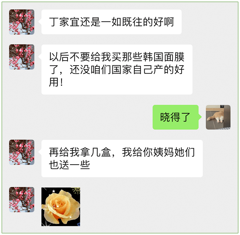 人参59元/30片 | 比双11还划算，用料十足的老牌国货面膜，一片保湿，好用不吃土，必买级的