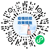 检测|刚刚，西安疾控发布紧急提醒！这些人主动报备！