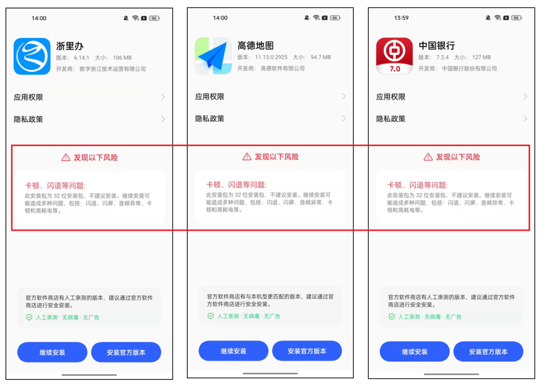 realme|落后近五年，安卓手机在这方面终于要追上 iPhone 了！