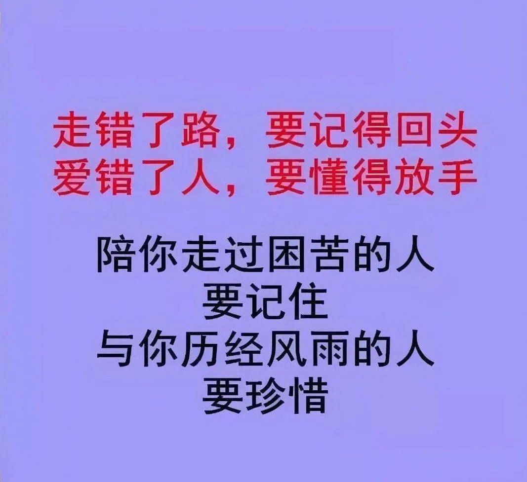 世上没有后悔药经典句子人生没有后悔药的名言 自媒体热点