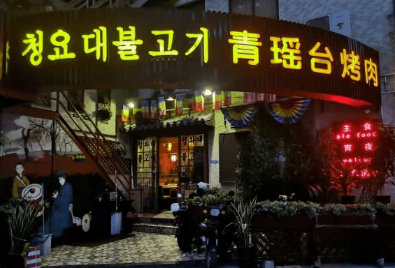 远景|好友相聚当然要吃滋滋冒油的烤肉啊!广州这几家烤肉店真的绝!