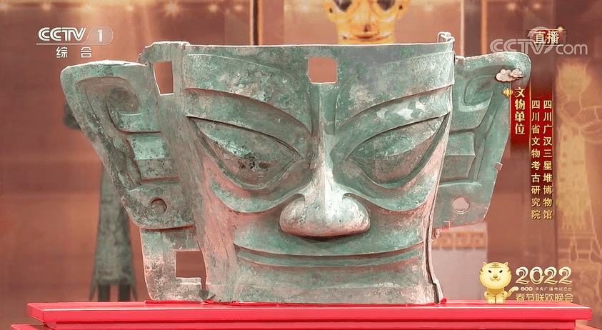 三星堆在四川哪个地方 a286cdb629684925811d8329f5e851b6.png