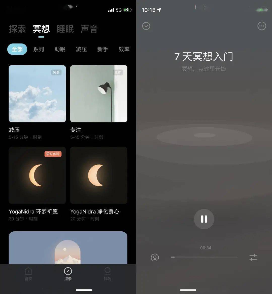 部位|燃烧你的卡路里！在「拿铁」之前，建议先收下这几个锻炼 App