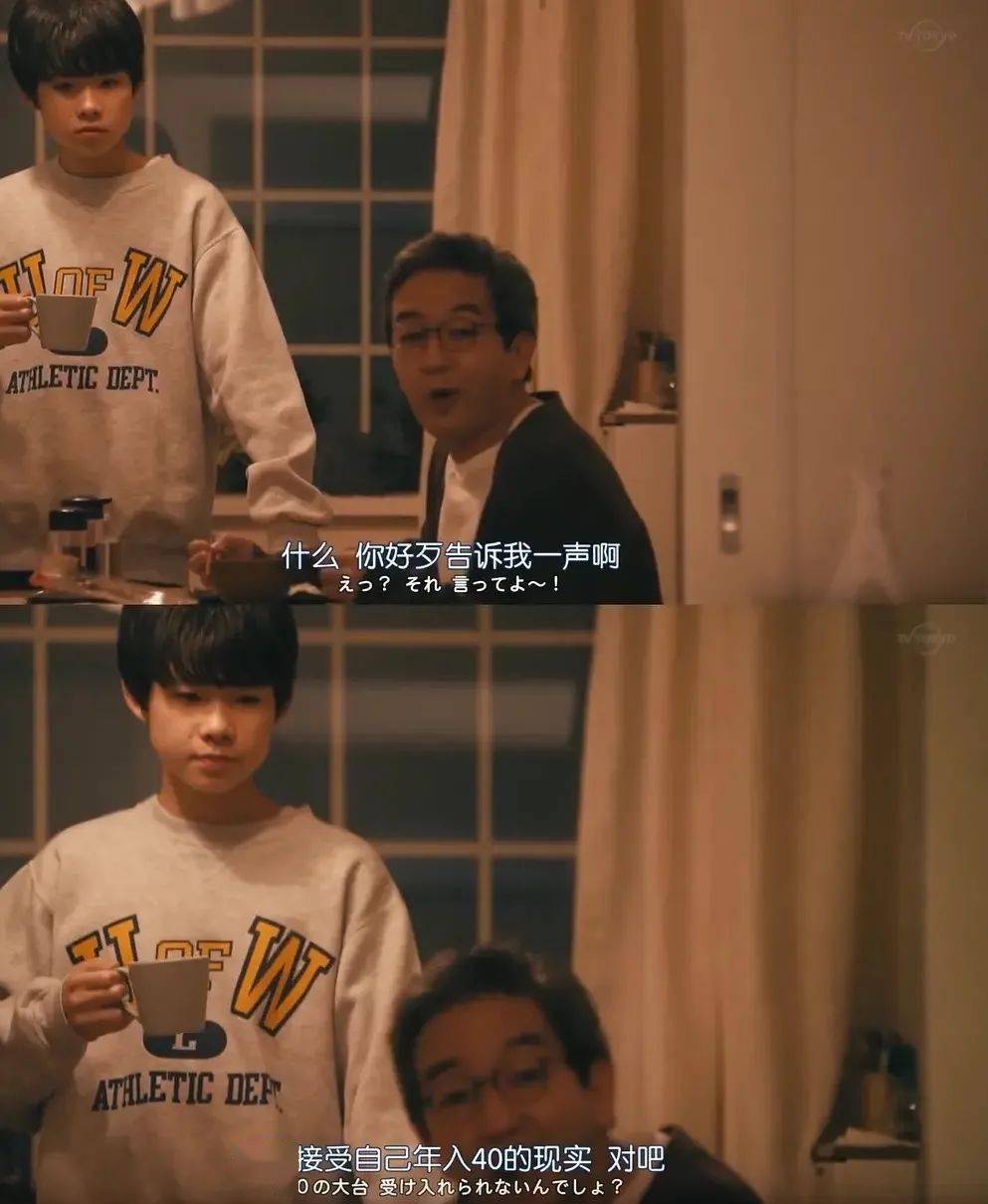 丈夫|姐姐和小奶狗的年下恋，霓虹国太会拍了