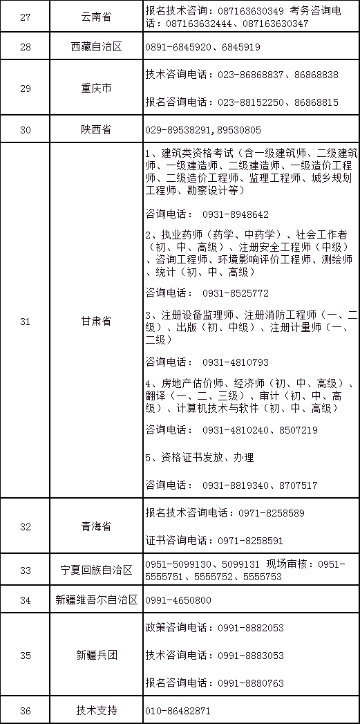 23e2700327af47cd8420d81b8df8649b.png