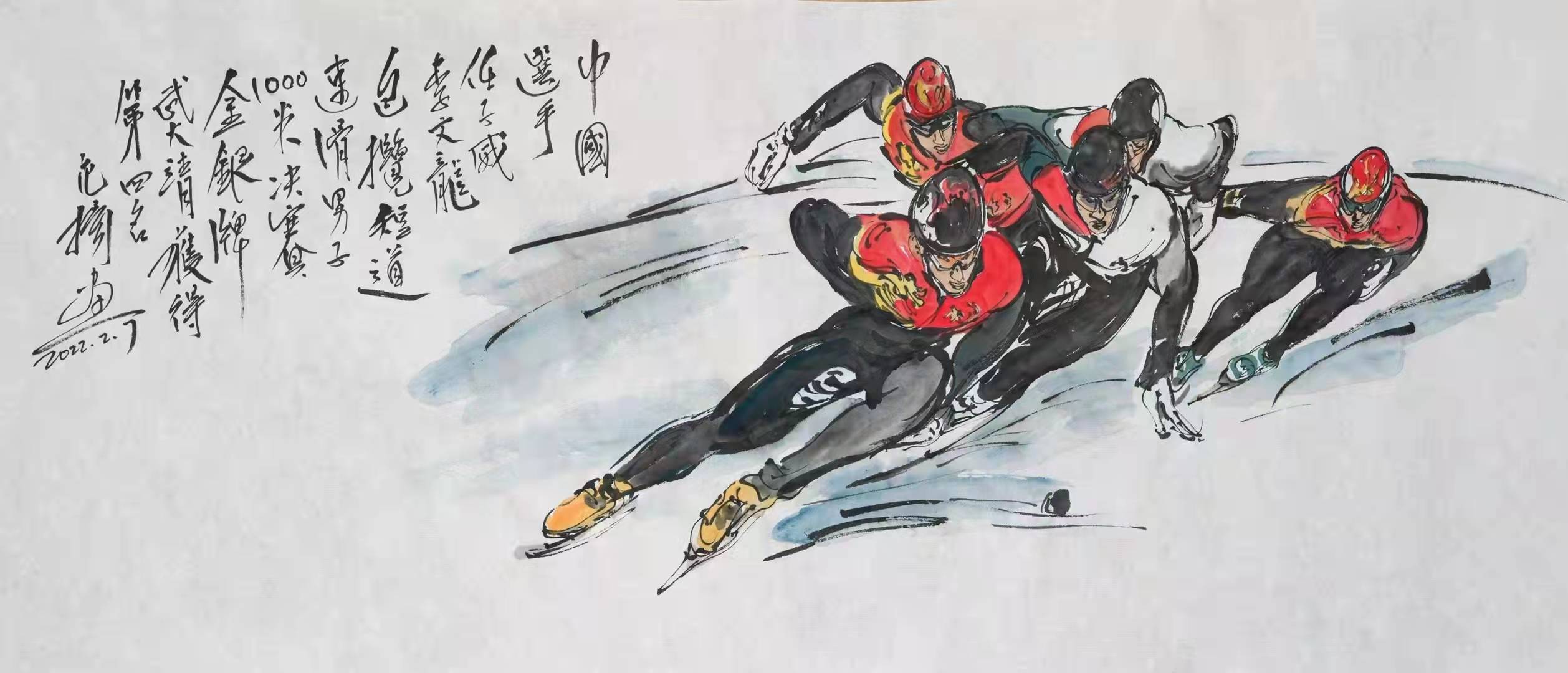 先生_任子_李文龙
