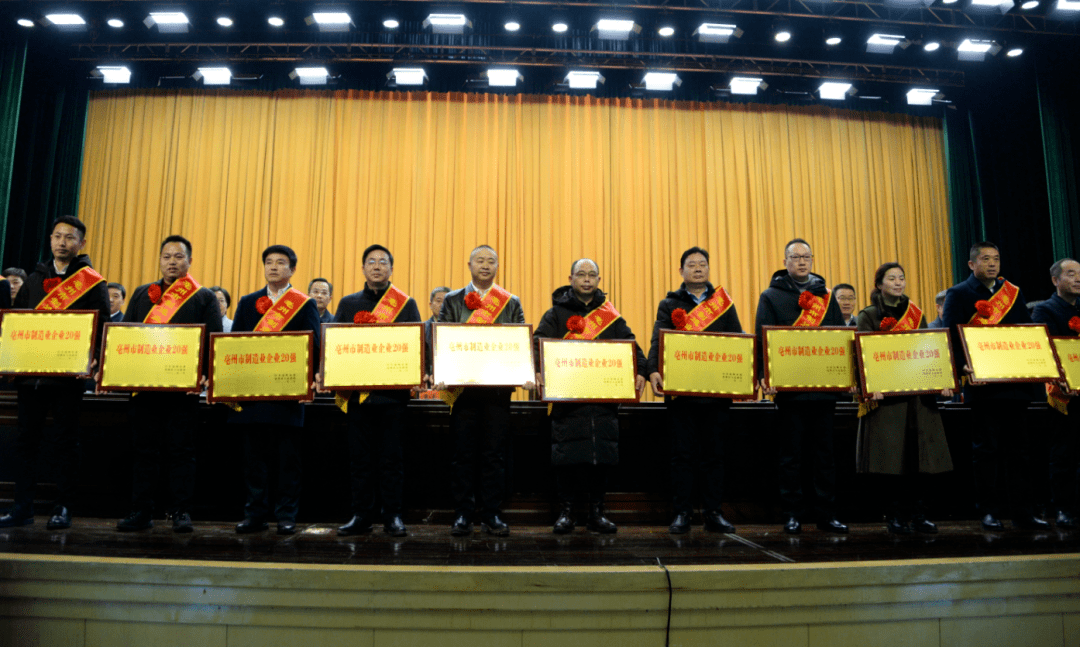 市领导郑超,秦凤玉,吉洪武,钟治峰,查文彪,刘中汉,邹建华,左龙等出席