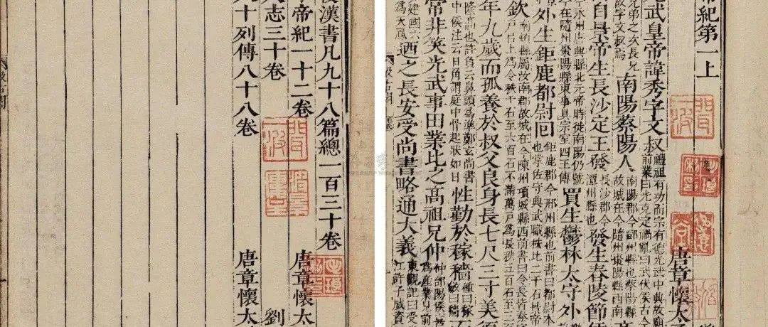 《后汉书》十大名句，卓见千古有几人？范晔南朝东汉 