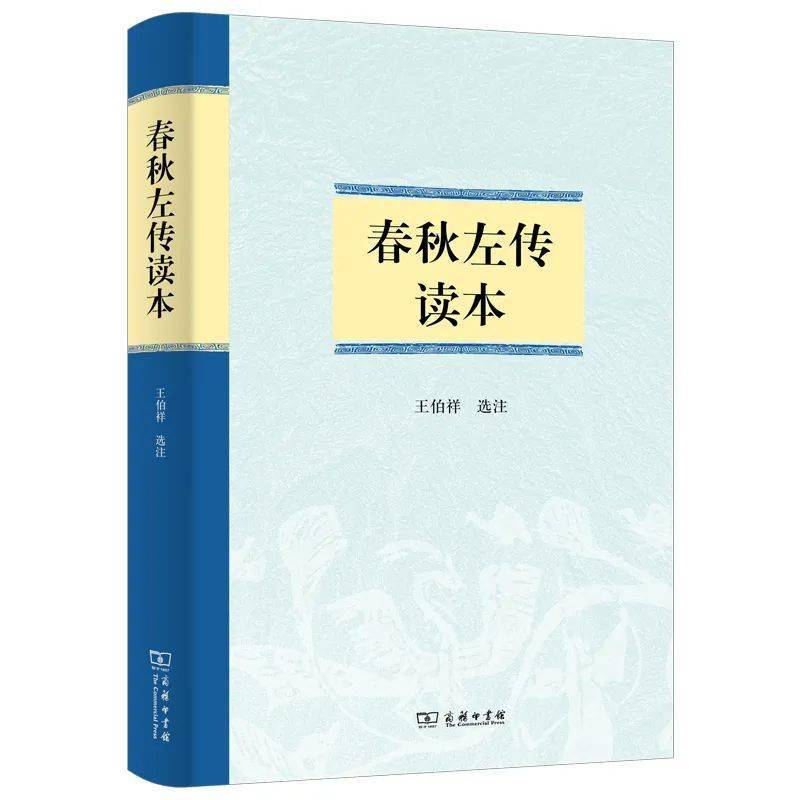 人类学|读者喜爱的15本好书 | 今晚7点半，直播间见！