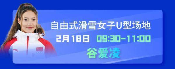 母亲|第3金！谷爱凌！创历史！！！