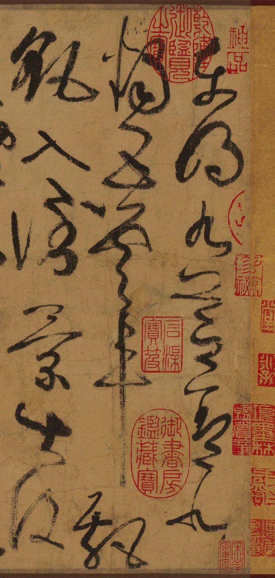 张旭《草书古诗四首》高清附释文