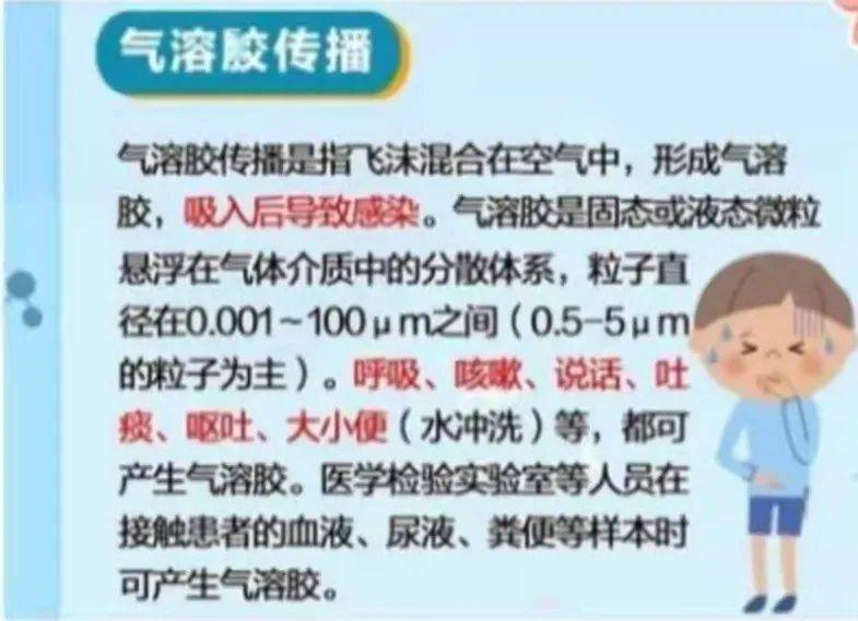 什么是基础疾病呢 6fcbd92b37f04658a422909ea069fc11.jpeg