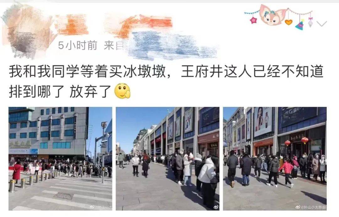 冰墩|别跑空！昆明这家冬奥特许零售店已搬迁