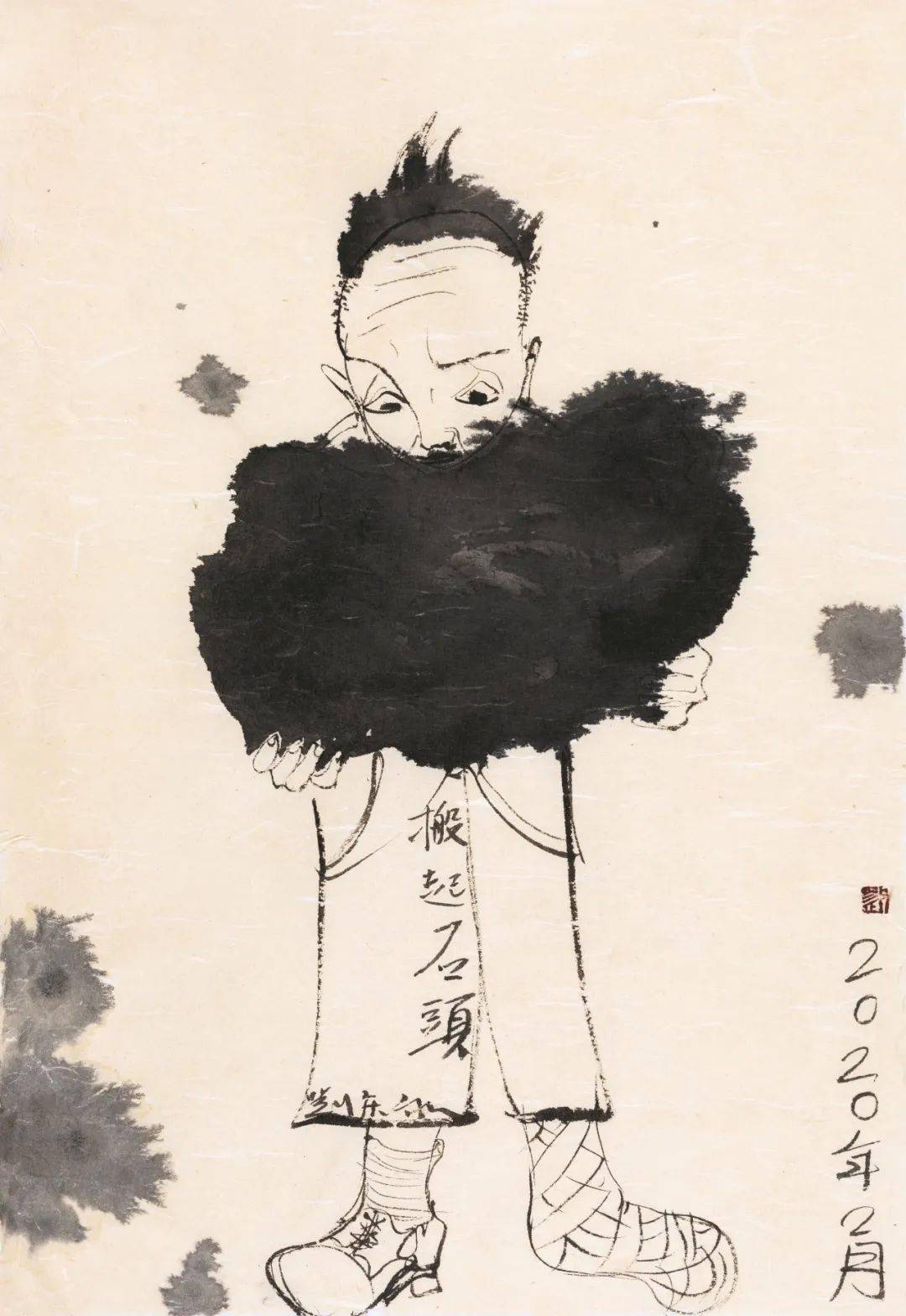 名师67名家朱良志观刘庆和先生水墨人物的三点感受